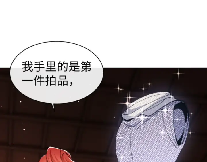漫画《师尊：这个冲师逆徒才不是圣子》第44话 楚休尝到了失败的滋味？！第69张图