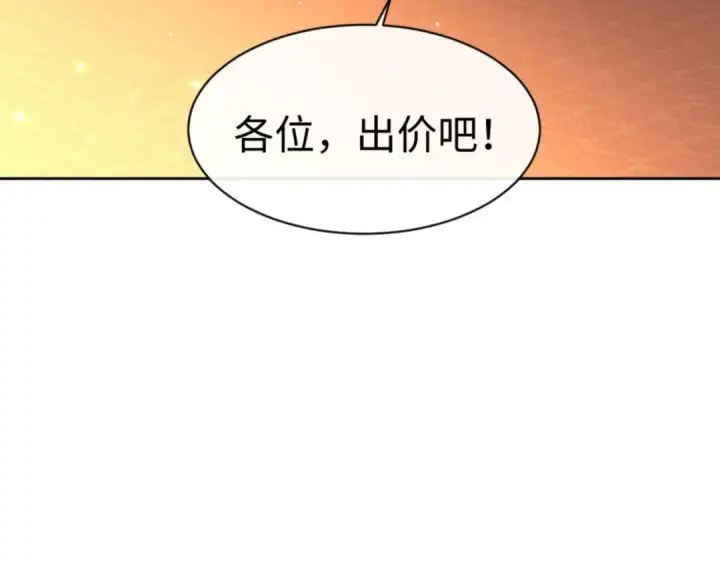 漫画《师尊：这个冲师逆徒才不是圣子》第44话 楚休尝到了失败的滋味？！第75张图