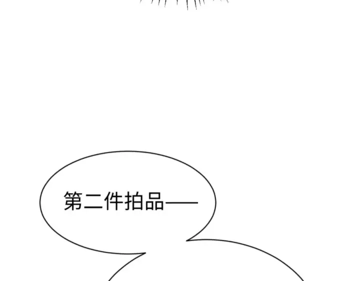 漫画《师尊：这个冲师逆徒才不是圣子》第44话 楚休尝到了失败的滋味？！第83张图