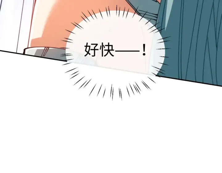 漫画《师尊：这个冲师逆徒才不是圣子》第45话 这怎么能叫抢呢？你自己拿出来！第103张图