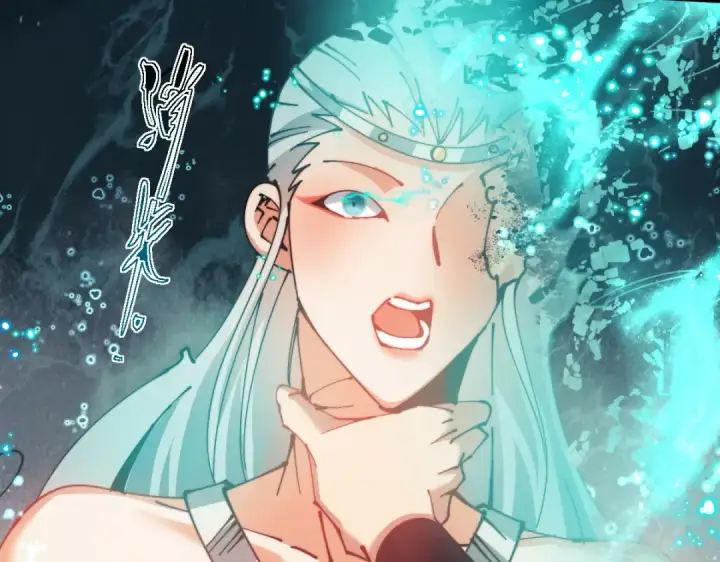 漫画《师尊：这个冲师逆徒才不是圣子》第45话 这怎么能叫抢呢？你自己拿出来！第111张图
