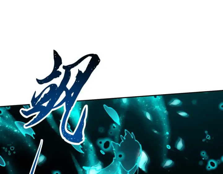 漫画《师尊：这个冲师逆徒才不是圣子》第45话 这怎么能叫抢呢？你自己拿出来！第114张图