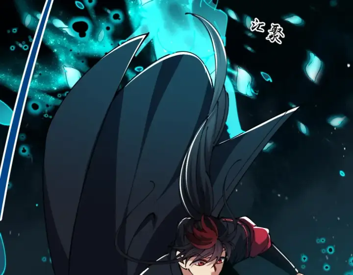 漫画《师尊：这个冲师逆徒才不是圣子》第45话 这怎么能叫抢呢？你自己拿出来！第115张图