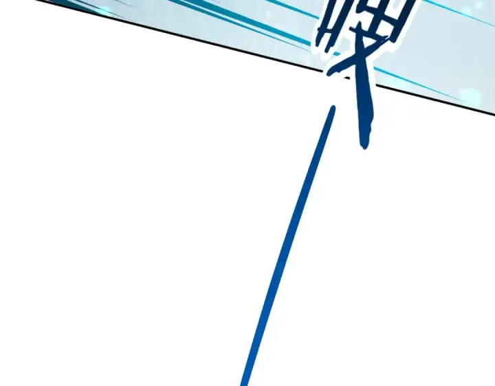 漫画《师尊：这个冲师逆徒才不是圣子》第45话 这怎么能叫抢呢？你自己拿出来！第121张图