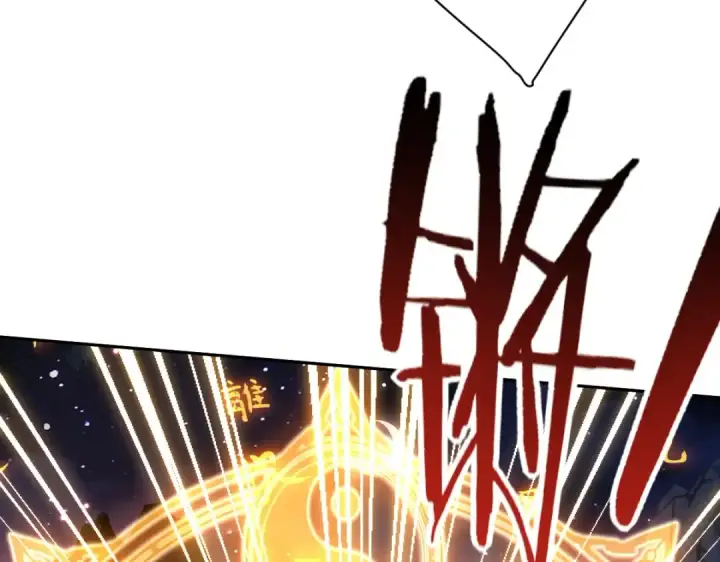 漫画《师尊：这个冲师逆徒才不是圣子》第45话 这怎么能叫抢呢？你自己拿出来！第15张图