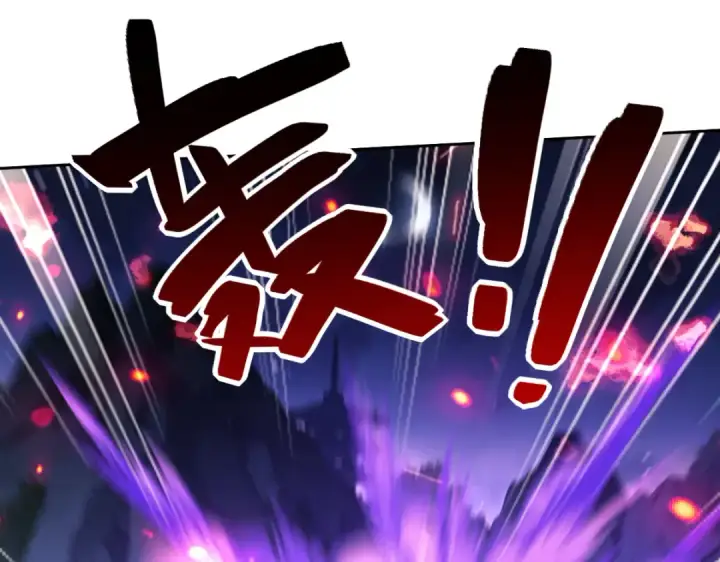 漫画《师尊：这个冲师逆徒才不是圣子》第45话 这怎么能叫抢呢？你自己拿出来！第26张图