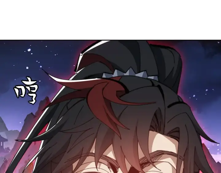 漫画《师尊：这个冲师逆徒才不是圣子》第45话 这怎么能叫抢呢？你自己拿出来！第59张图