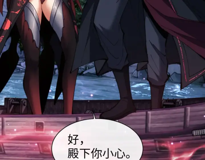 漫画《师尊：这个冲师逆徒才不是圣子》第45话 这怎么能叫抢呢？你自己拿出来！第7张图