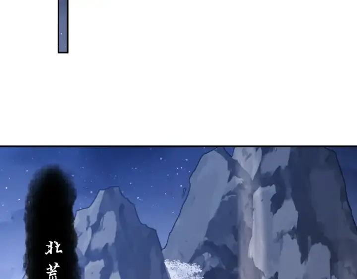 漫画《师尊：这个冲师逆徒才不是圣子》第46话 瑶池圣女，双人成行？第105张图