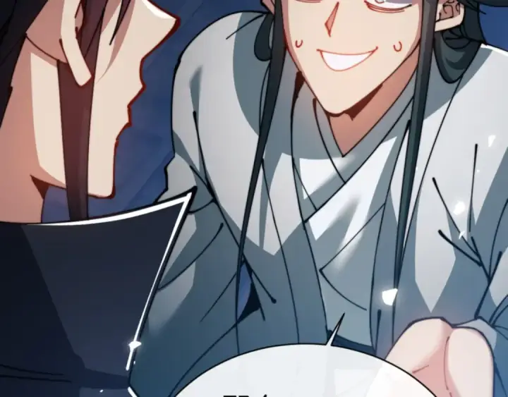 漫画《师尊：这个冲师逆徒才不是圣子》第46话 瑶池圣女，双人成行？第15张图