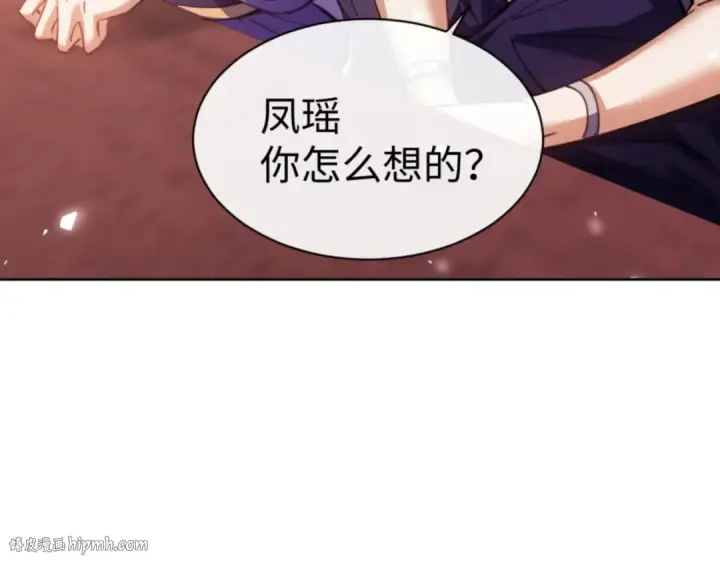 漫画《师尊：这个冲师逆徒才不是圣子》第46话 瑶池圣女，双人成行？第152张图