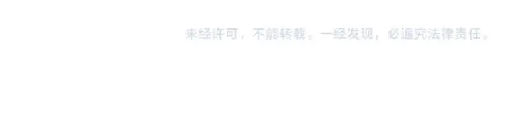 漫画《师尊：这个冲师逆徒才不是圣子》第46话 瑶池圣女，双人成行？第194张图