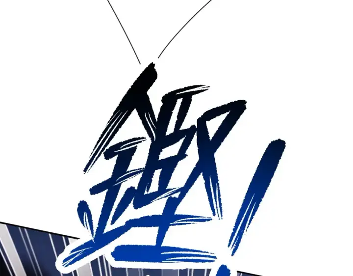 漫画《师尊：这个冲师逆徒才不是圣子》第46话 瑶池圣女，双人成行？第29张图