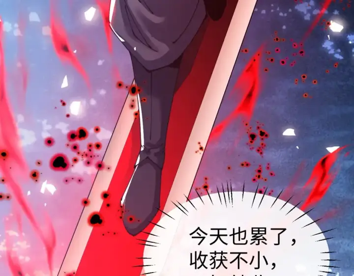 漫画《师尊：这个冲师逆徒才不是圣子》第46话 瑶池圣女，双人成行？第57张图