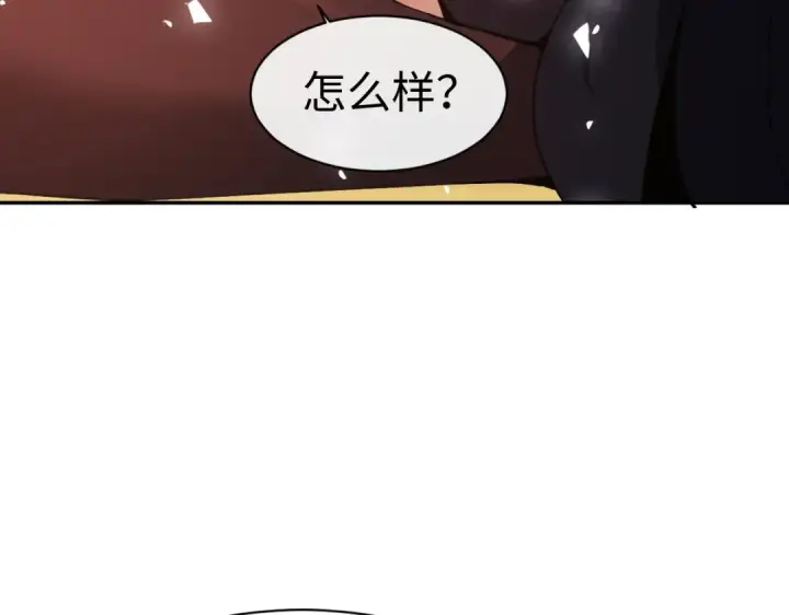 漫画《师尊：这个冲师逆徒才不是圣子》第46话 瑶池圣女，双人成行？第92张图