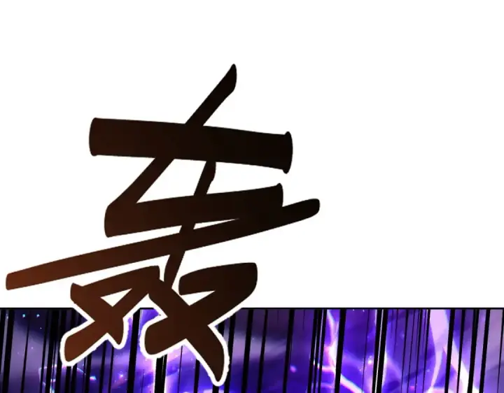 漫画《师尊：这个冲师逆徒才不是圣子》第47话 美人纷纷助雷劫第108张图