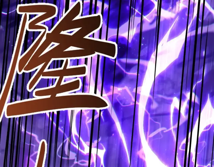 漫画《师尊：这个冲师逆徒才不是圣子》第47话 美人纷纷助雷劫第109张图