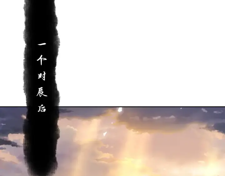 漫画《师尊：这个冲师逆徒才不是圣子》第47话 美人纷纷助雷劫第155张图