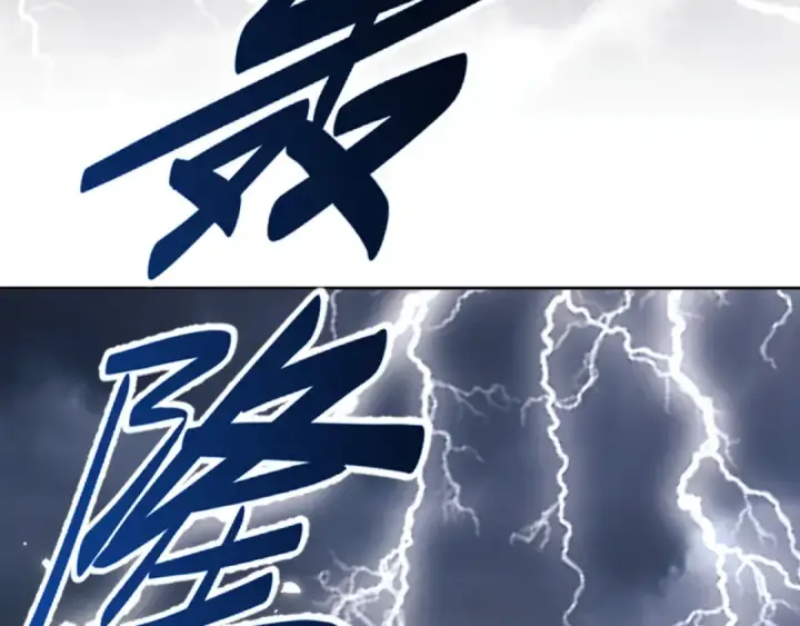 漫画《师尊：这个冲师逆徒才不是圣子》第47话 美人纷纷助雷劫第165张图