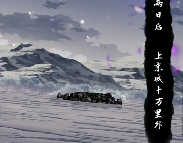 漫画《师尊：这个冲师逆徒才不是圣子》第47话 美人纷纷助雷劫第53张图