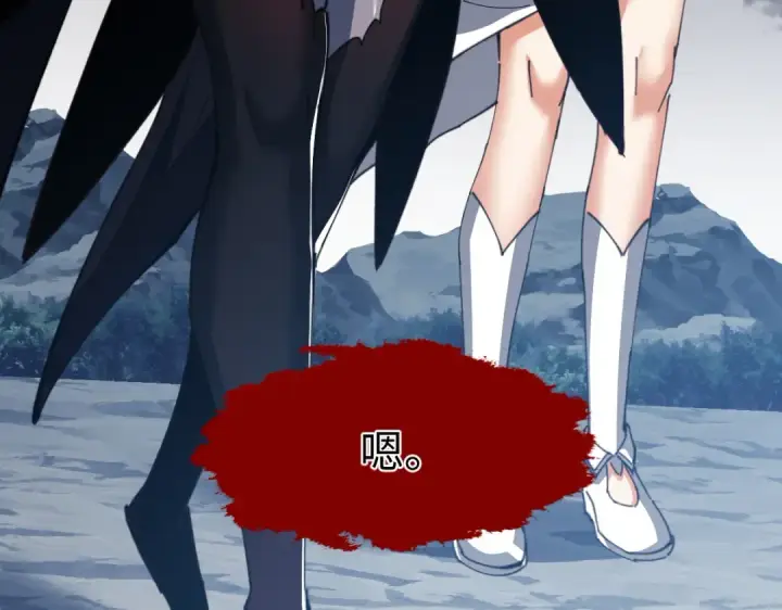 漫画《师尊：这个冲师逆徒才不是圣子》第47话 美人纷纷助雷劫第65张图