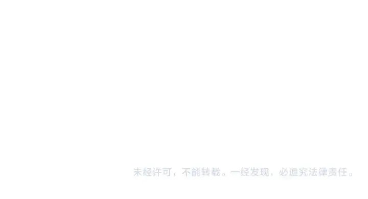 漫画《师尊：这个冲师逆徒才不是圣子》第48话 最强天劫加妖族偷袭！第195张图