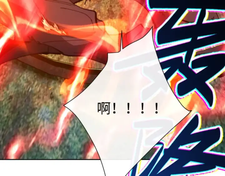 漫画《师尊：这个冲师逆徒才不是圣子》第48话 最强天劫加妖族偷袭！第28张图