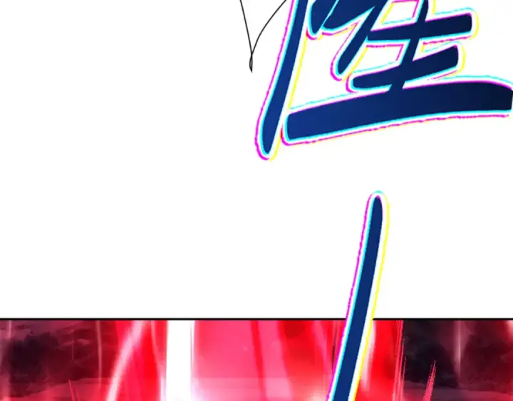 漫画《师尊：这个冲师逆徒才不是圣子》第48话 最强天劫加妖族偷袭！第29张图