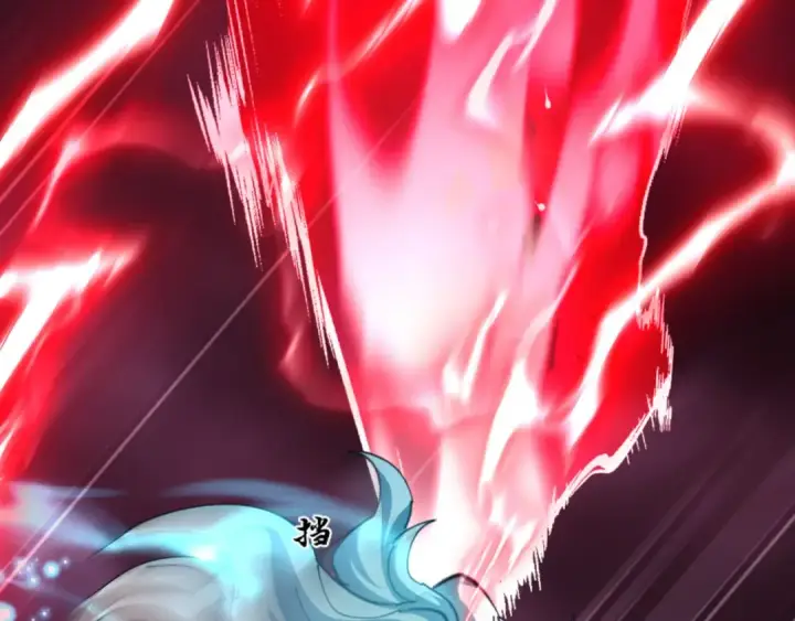 漫画《师尊：这个冲师逆徒才不是圣子》第48话 最强天劫加妖族偷袭！第38张图