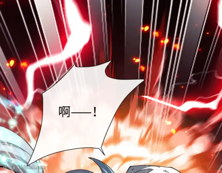漫画《师尊：这个冲师逆徒才不是圣子》第48话 最强天劫加妖族偷袭！第48张图