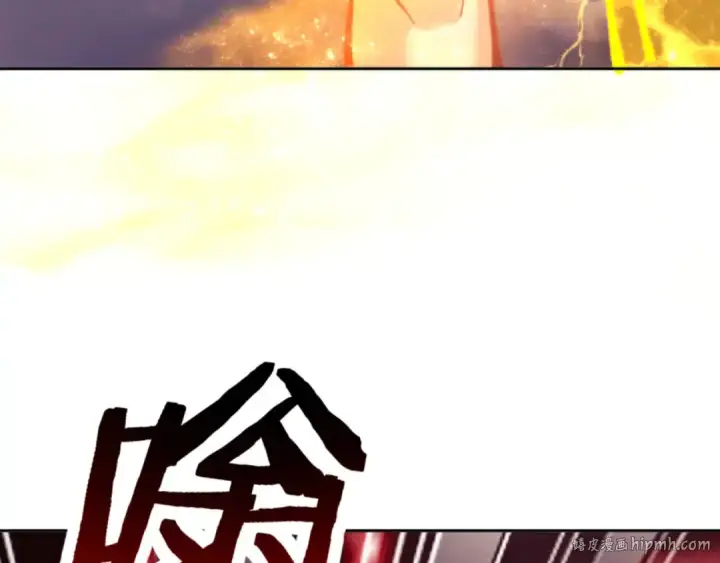 漫画《师尊：这个冲师逆徒才不是圣子》第48话 最强天劫加妖族偷袭！第72张图