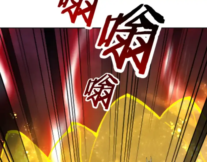 漫画《师尊：这个冲师逆徒才不是圣子》第48话 最强天劫加妖族偷袭！第83张图
