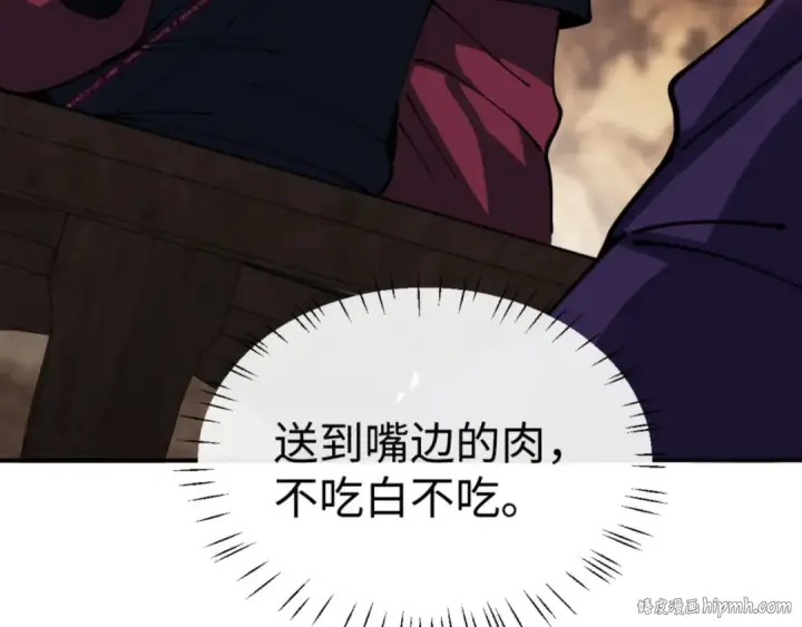 漫画《师尊：这个冲师逆徒才不是圣子》第50话 白天人多被看见了不好第104张图