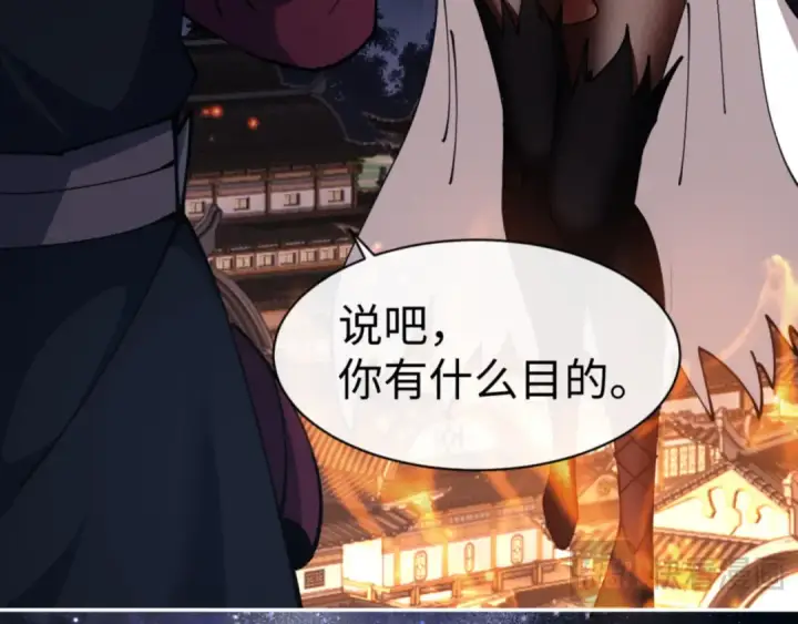 漫画《师尊：这个冲师逆徒才不是圣子》第50话 白天人多被看见了不好第14张图