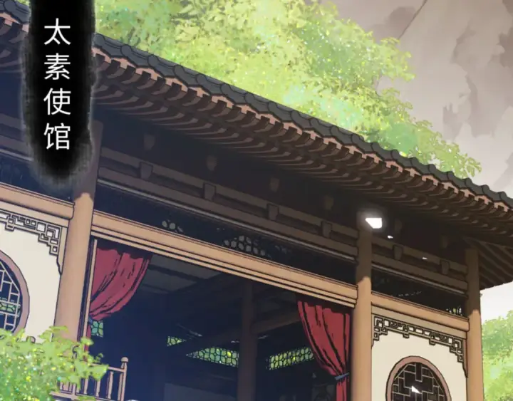 漫画《师尊：这个冲师逆徒才不是圣子》第50话 白天人多被看见了不好第65张图