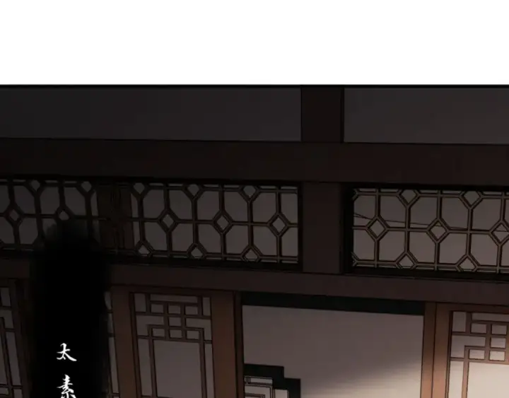 漫画《师尊：这个冲师逆徒才不是圣子》第50话 白天人多被看见了不好第89张图