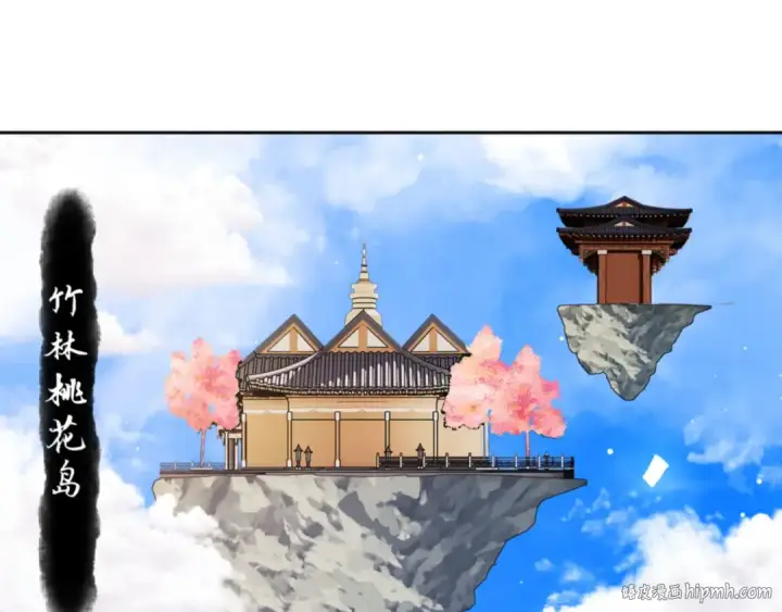 漫画《师尊：这个冲师逆徒才不是圣子》第51话 看看小电影第112张图