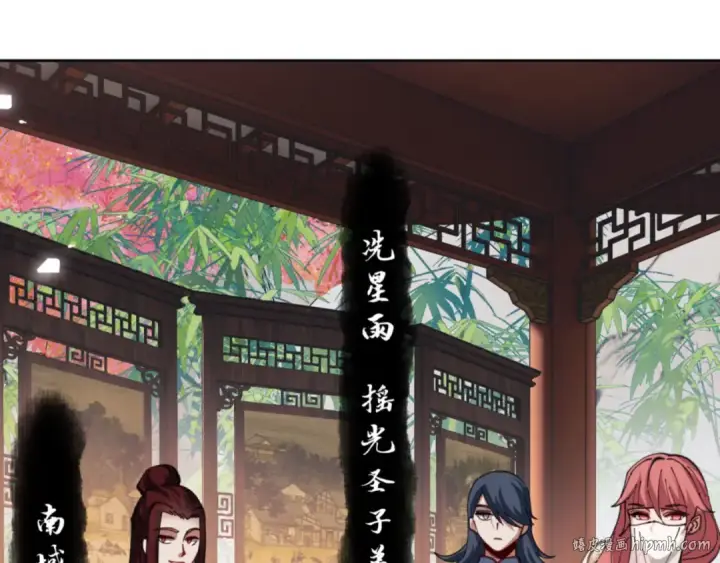 漫画《师尊：这个冲师逆徒才不是圣子》第51话 看看小电影第128张图