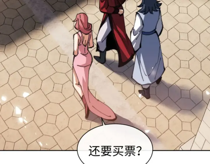 漫画《师尊：这个冲师逆徒才不是圣子》第51话 看看小电影第157张图