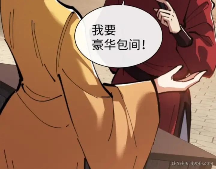 漫画《师尊：这个冲师逆徒才不是圣子》第51话 看看小电影第160张图