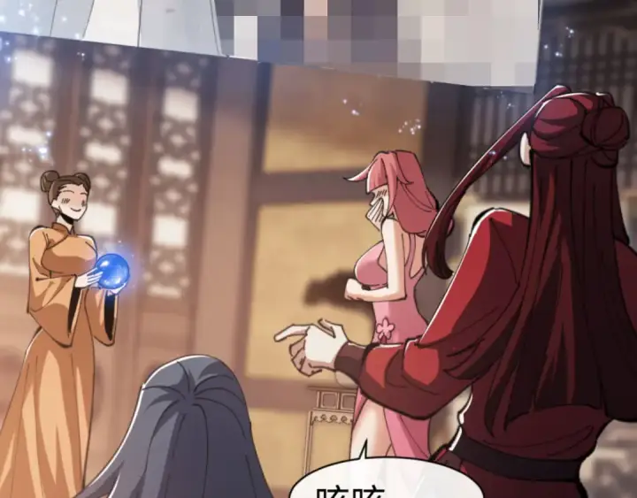 漫画《师尊：这个冲师逆徒才不是圣子》第51话 看看小电影第179张图