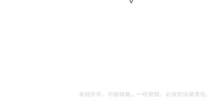 漫画《师尊：这个冲师逆徒才不是圣子》第51话 看看小电影第181张图