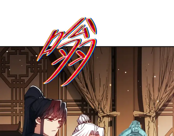 漫画《师尊：这个冲师逆徒才不是圣子》第51话 看看小电影第20张图