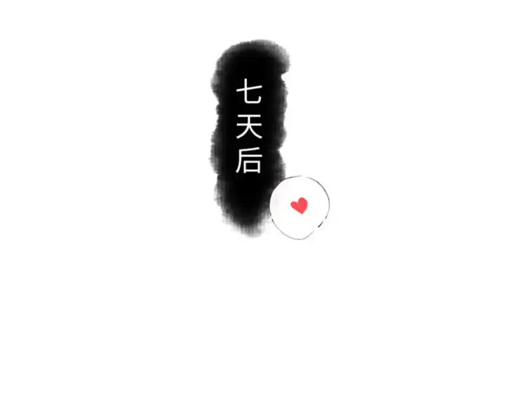 漫画《师尊：这个冲师逆徒才不是圣子》第51话 看看小电影第46张图