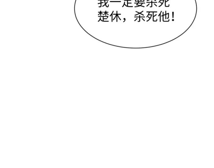 漫画《师尊：这个冲师逆徒才不是圣子》第51话 看看小电影第58张图