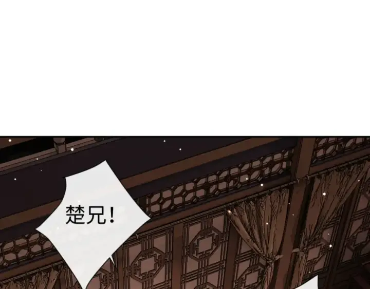 漫画《师尊：这个冲师逆徒才不是圣子》第51话 看看小电影第79张图