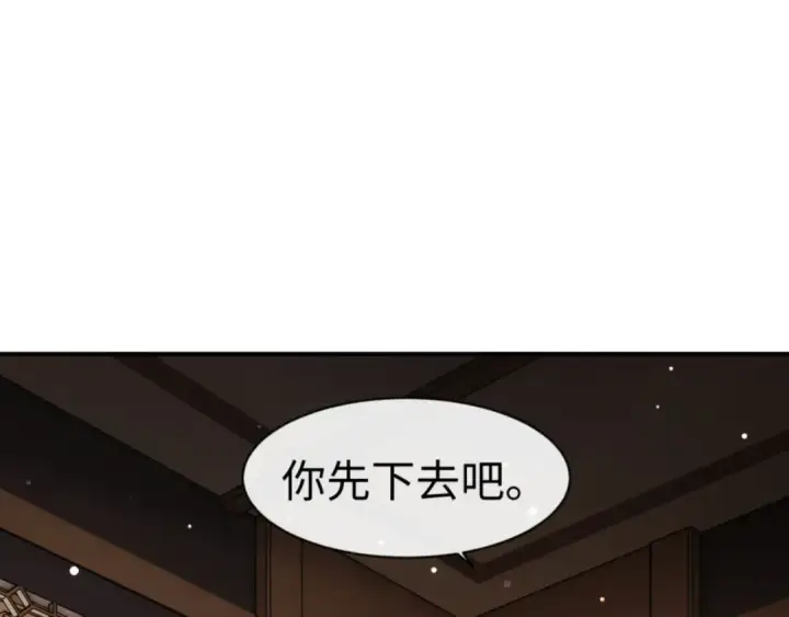 漫画《师尊：这个冲师逆徒才不是圣子》第51话 看看小电影第82张图