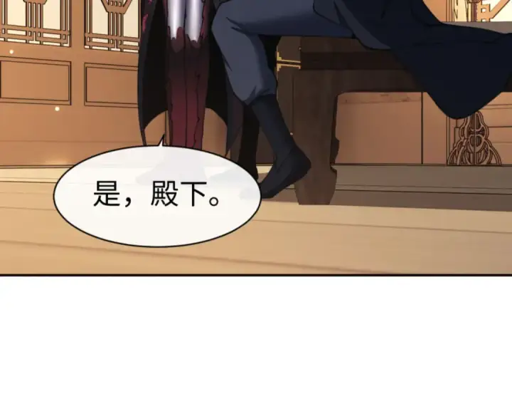 漫画《师尊：这个冲师逆徒才不是圣子》第51话 看看小电影第84张图