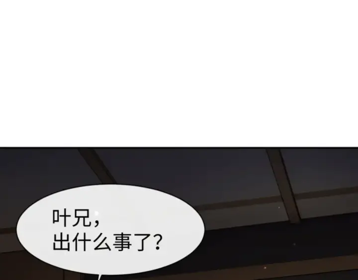 漫画《师尊：这个冲师逆徒才不是圣子》第51话 看看小电影第85张图