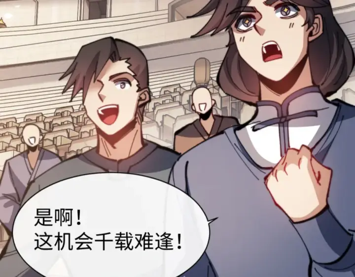 漫画《师尊：这个冲师逆徒才不是圣子》第52话 圣女，你不会对我用强吧？第10张图
